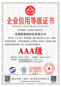 克瑞斯智能科技有限公司0