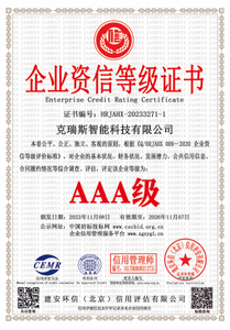 克瑞斯智能科技有限公司1