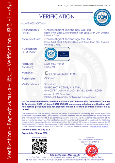 质量流量计防爆合格证