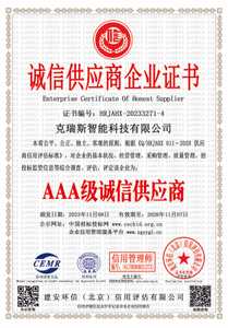 克瑞斯智能科技有限公司4