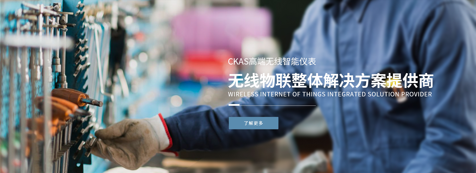 CKAS-banner4