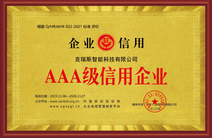 克瑞斯智能科技有限公司h