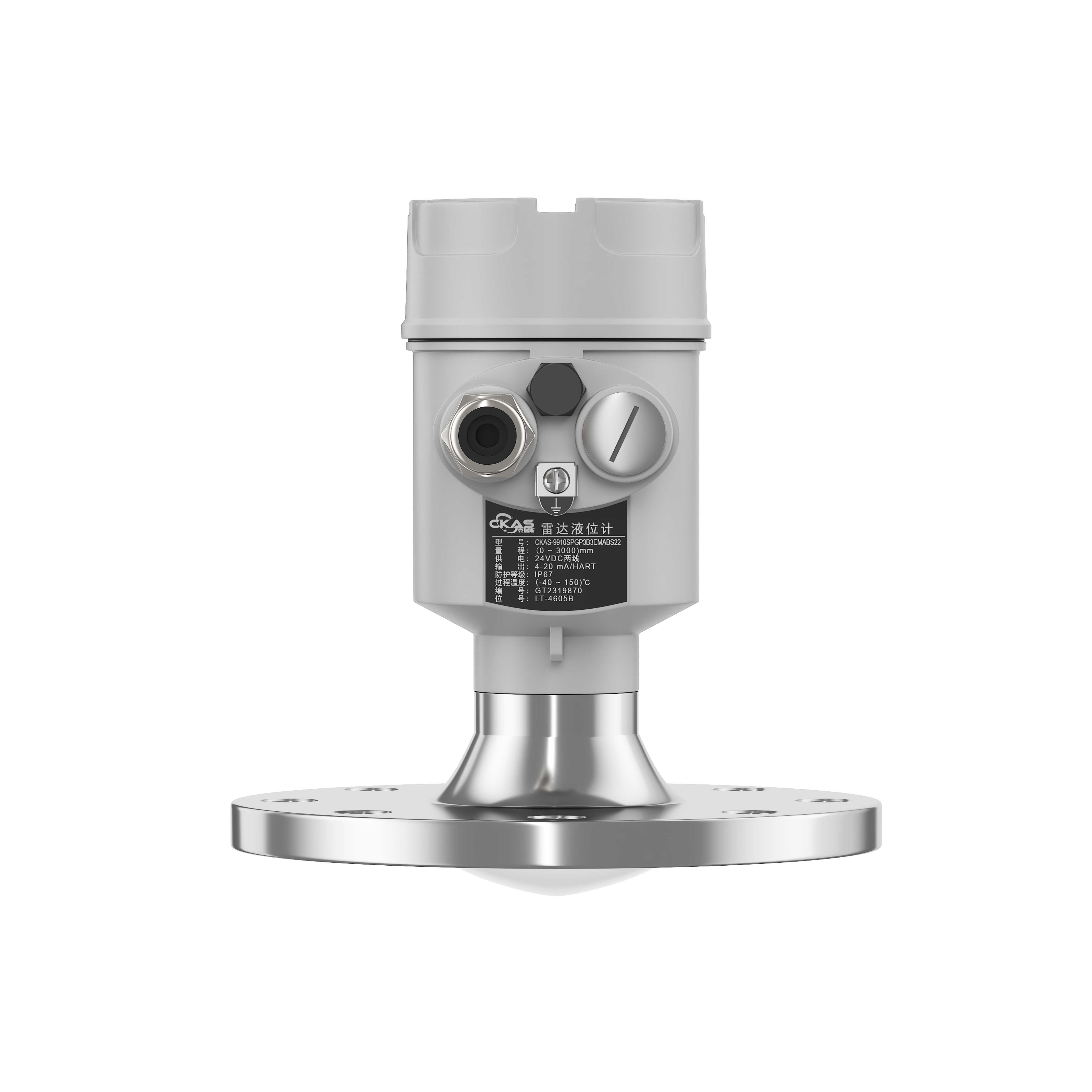 80G调频雷达液位计（80G FM radar level gauge）
