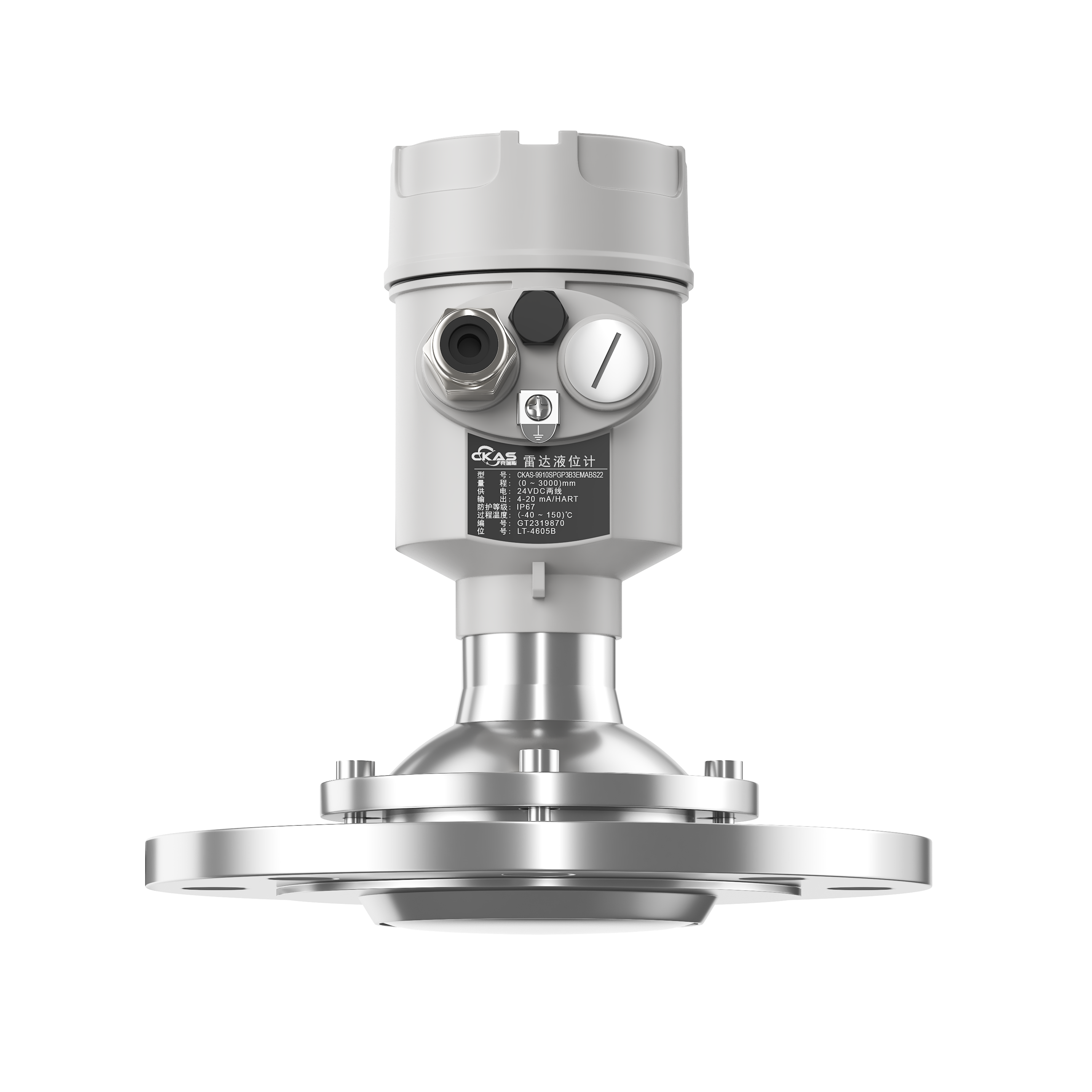 80G调频雷达液位计（80G FM radar level gauge）