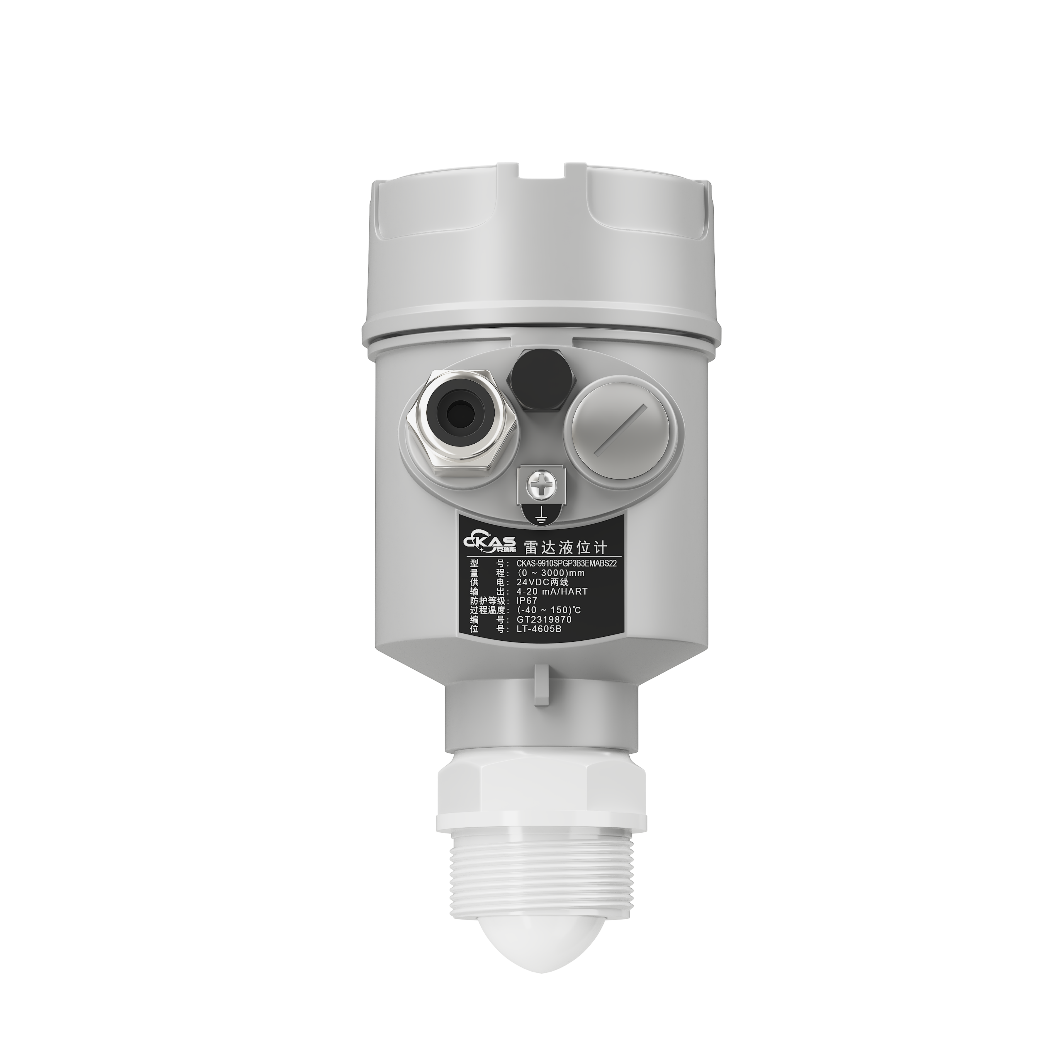 80G调频雷达液位计（80G FM radar level gauge）