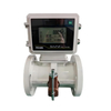 CKAS-FLQW990气体涡轮流量计（CKAS-FLQW990Gas turbine flowmeter）